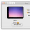 iPad随航功能是什么 如何使用Sidecar将iPad连接到Mac