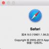 iOS 13.4最大革新Safari浏览器可以阻止跨站追踪