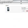 苹果停止对iOS12.1进行签名防止通过iTunes降级固件