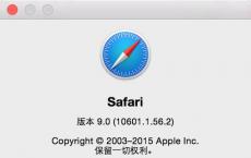 iOS 13.4最大革新Safari浏览器可以阻止跨站追踪