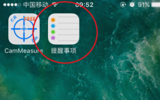 iPhone手机如何设定每小时提醒或整点报时