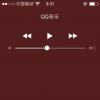 怎么关闭Apple Music推送的新音乐通知提示