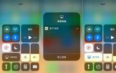 苹果iPhone11手机怎么录屏 苹果手机如何录屏