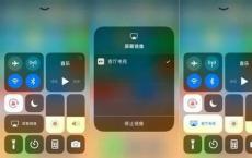 苹果iPhone11手机怎么录屏 苹果手机如何录屏