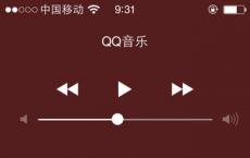 怎么关闭Apple Music推送的新音乐通知提示