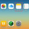 iPhone上的备忘录丢失怎么办