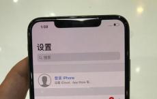 快速检测iPhone手机信号强度办法 iPhone手机升级系统会不会影响手机信号