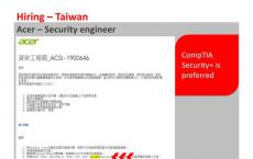 IT行业贸易协会CompTIA正在开始努力支持云计算的交付和采用