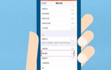 iPhone无法正常使用个人热点 iPhone个人热点使用办法