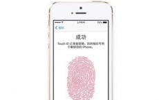 iPhone灵敏度是什么 iPhone灵敏度在哪更改