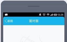 恢复手机文件 手机如何才能把隐藏的文件显示出来