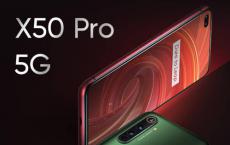 realme真我X50 Pro怎么样 6.44英寸三星SuperAMOLED双盲孔屏