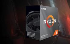 锐龙3 3300X配备LGA1200处理器和SMT超线程