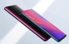 OPPO Find X2有几个镜头 拍照能力咋样