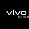 该公司周五证实Vivo X50智能手机将于6月1日发布