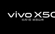 该公司周五证实Vivo X50智能手机将于6月1日发布