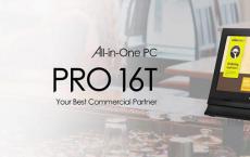 微星发布两款面向专业用户的新型多功能PC