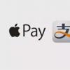 Apple Pay支持支付宝 新的主屏幕视图