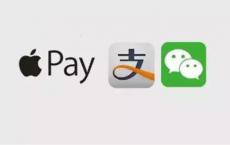 Apple Pay支持支付宝 新的主屏幕视图
