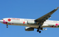中国东方航空在官方微博宣布推出全民航领域首款周末随心飞产品