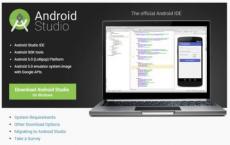 AndroidStudio内置了很长一段时间的模拟器